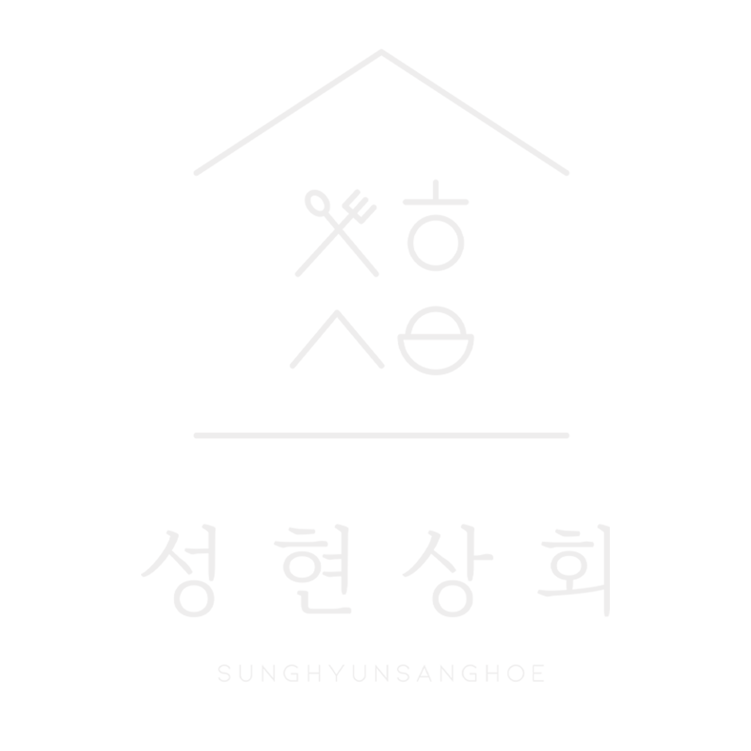 성현상회